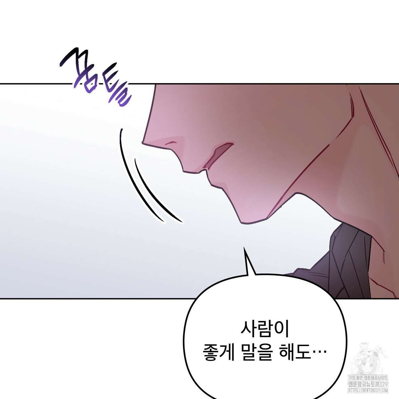 마이 스윗 디어 6화 25