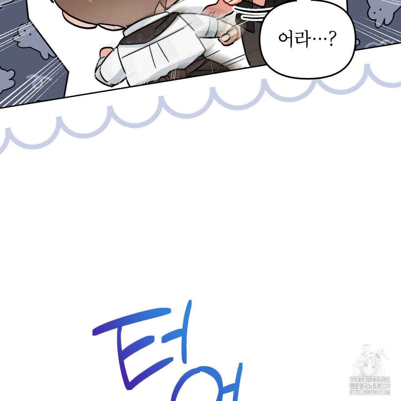 마이 스윗 디어 6화 30