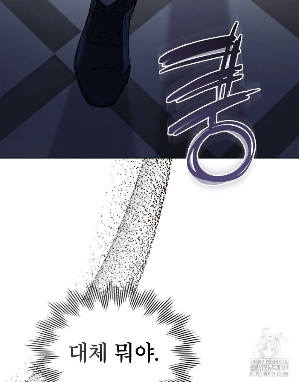 마이 스윗 디어 15화 21