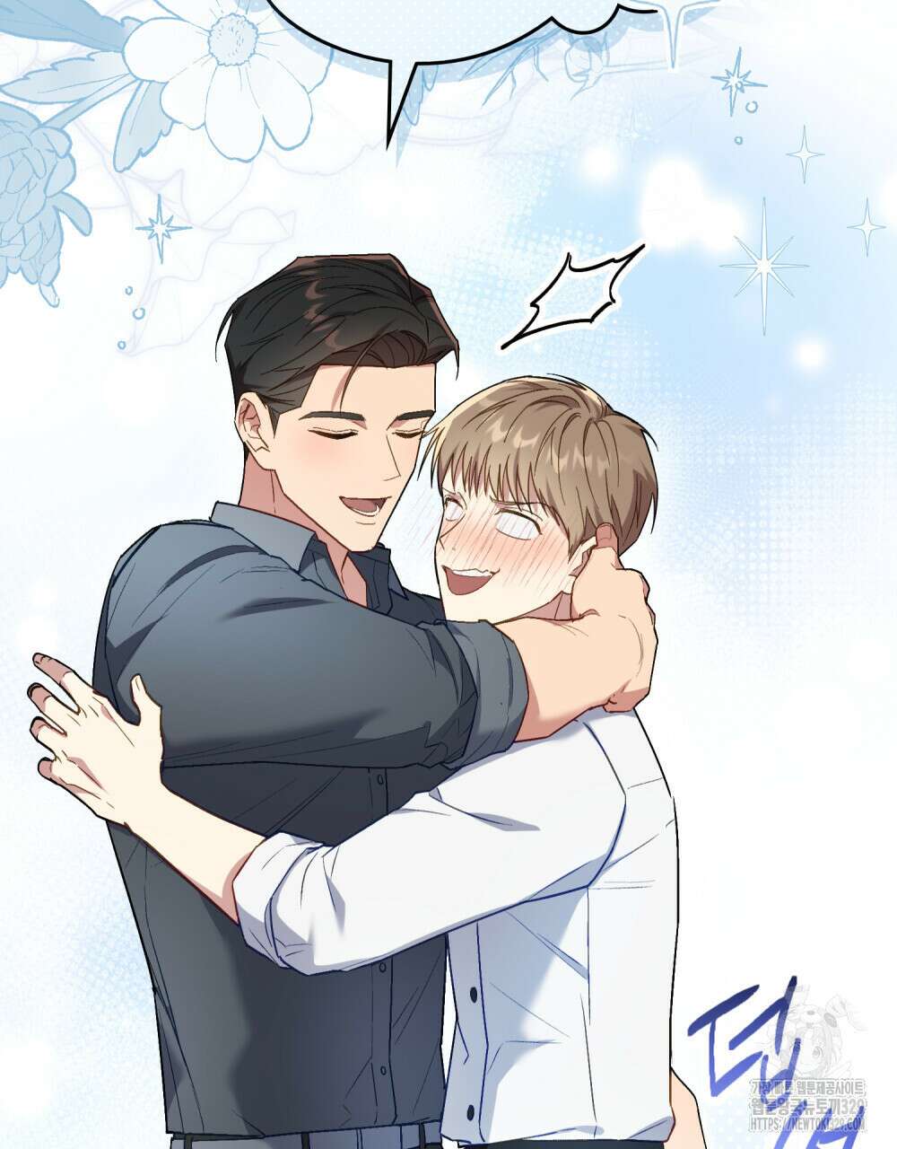 마이 스윗 디어 25화 5