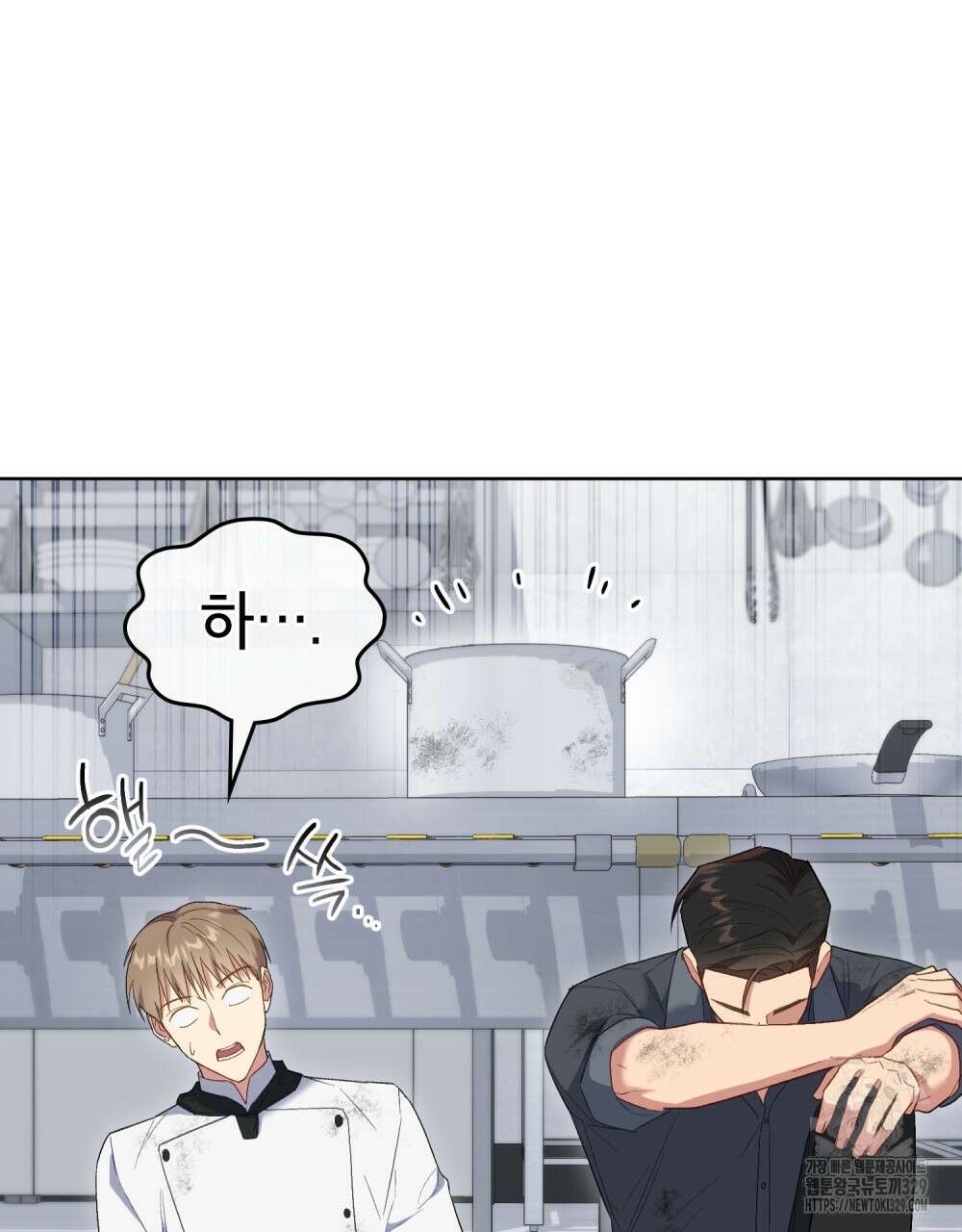 마이 스윗 디어 25화 20
