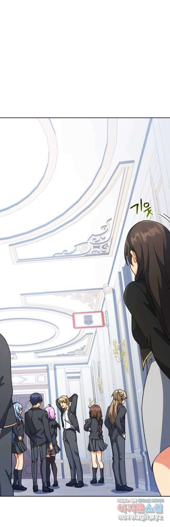 네크로맨서 학교의 소환천재 88화 17