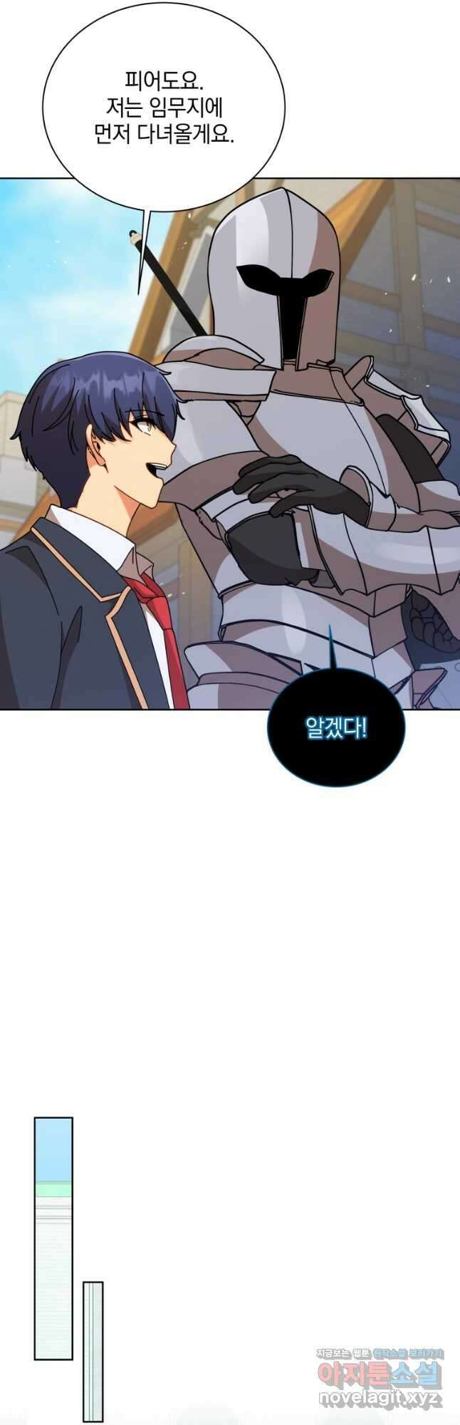 네크로맨서 학교의 소환천재 88화 39