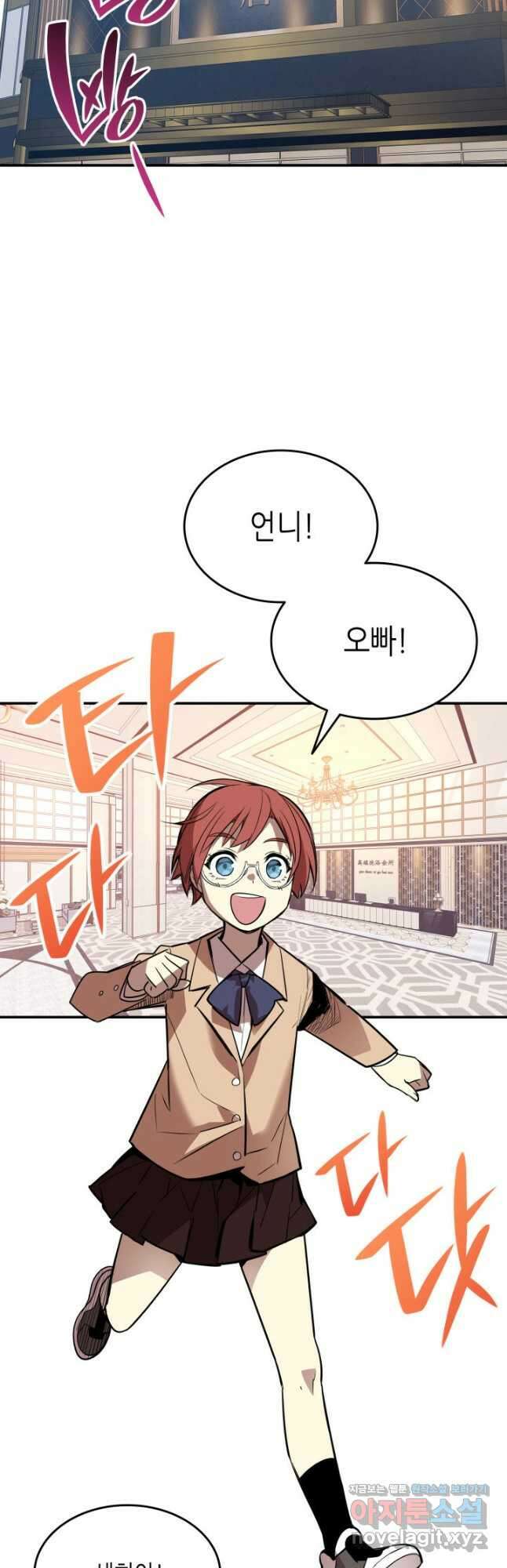 닳고닳은 뉴비 180화 2