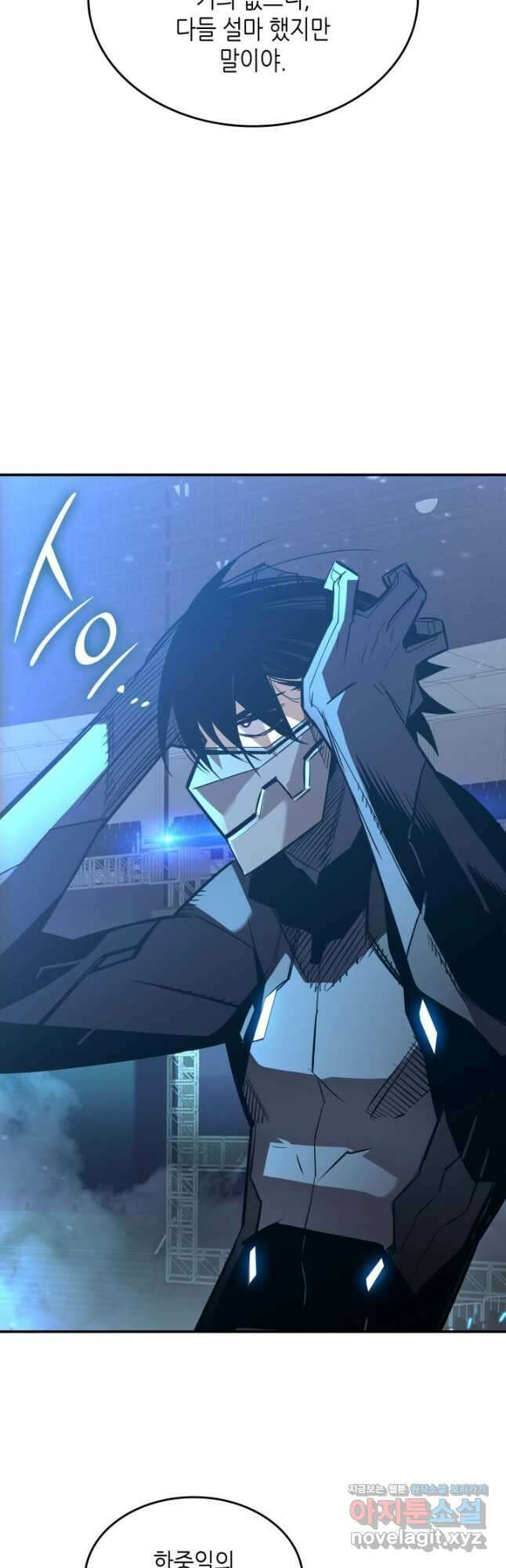 닳고닳은 뉴비 180화 47