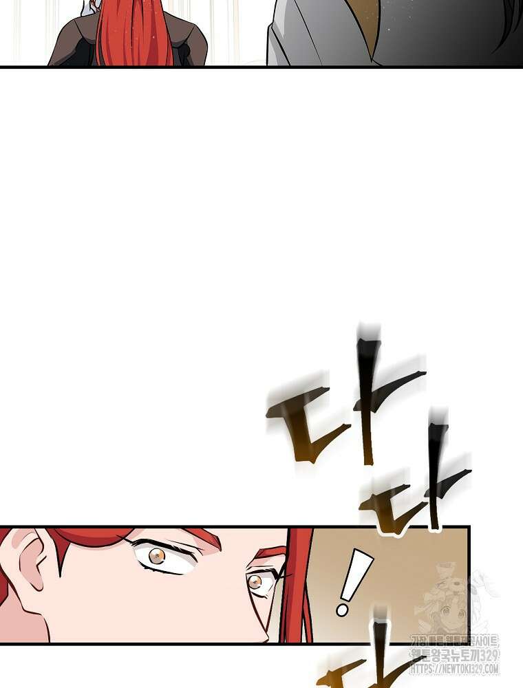 밥만 먹고 레벨업 178화 12