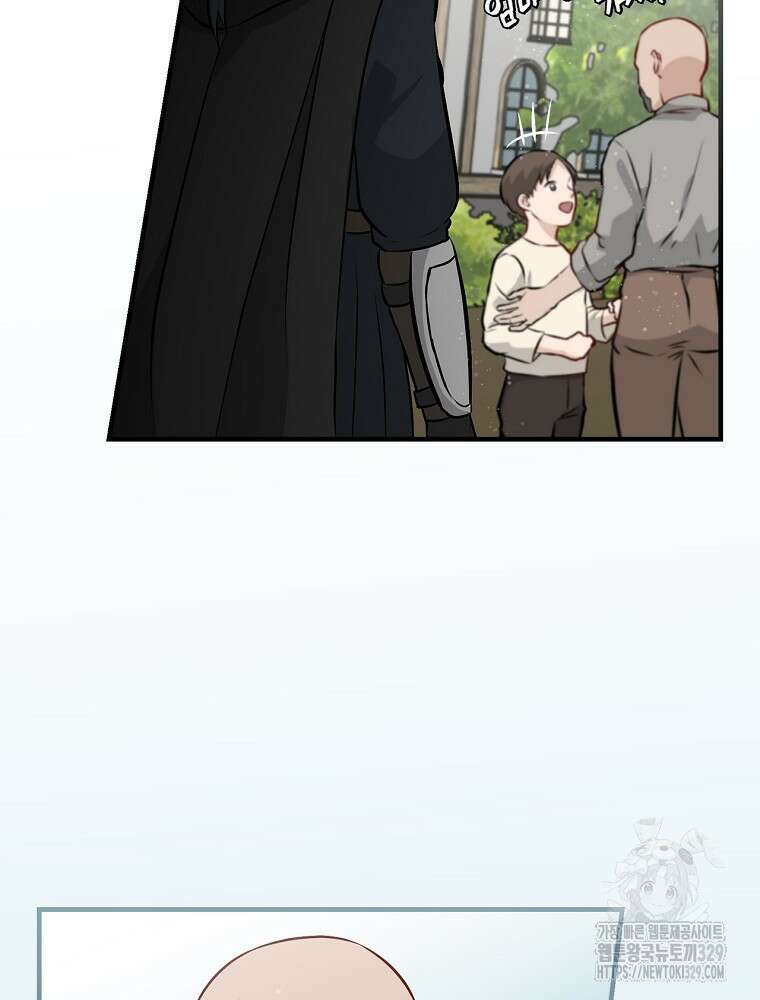 밥만 먹고 레벨업 178화 34