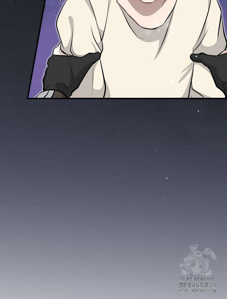 밥만 먹고 레벨업 178화 48