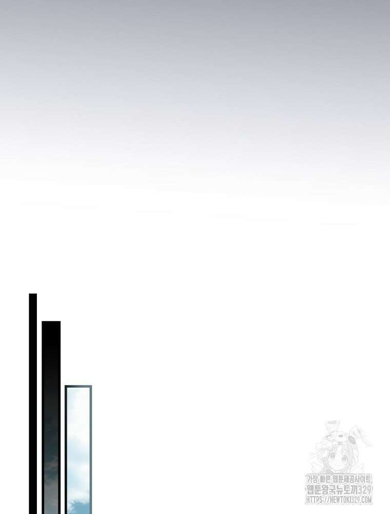 밥만 먹고 레벨업 178화 49