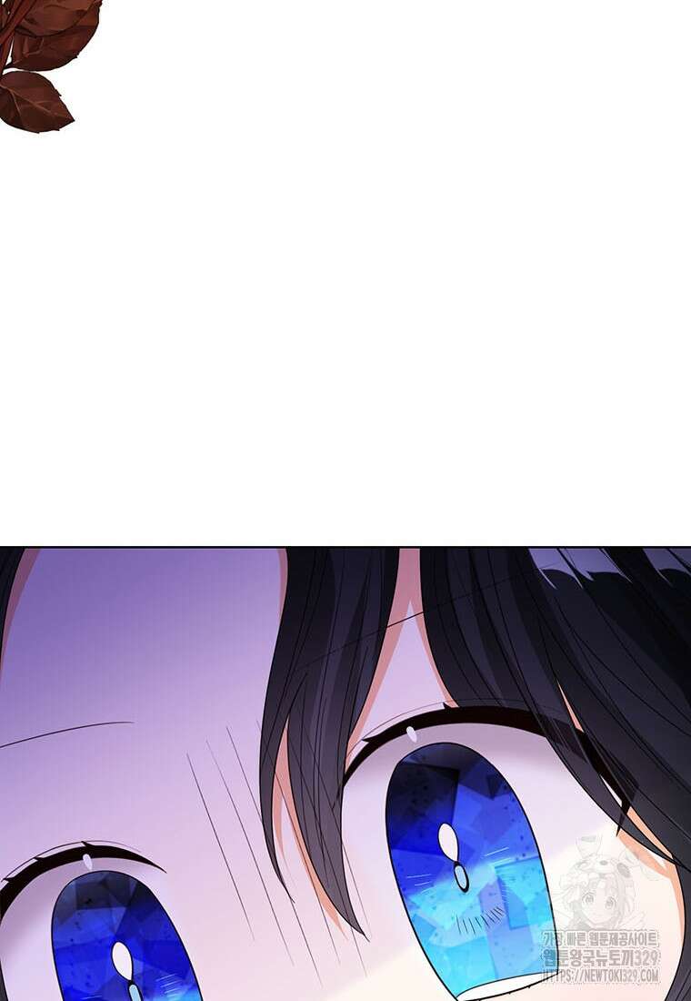 상태창 보는 아기 황녀님 88화 76