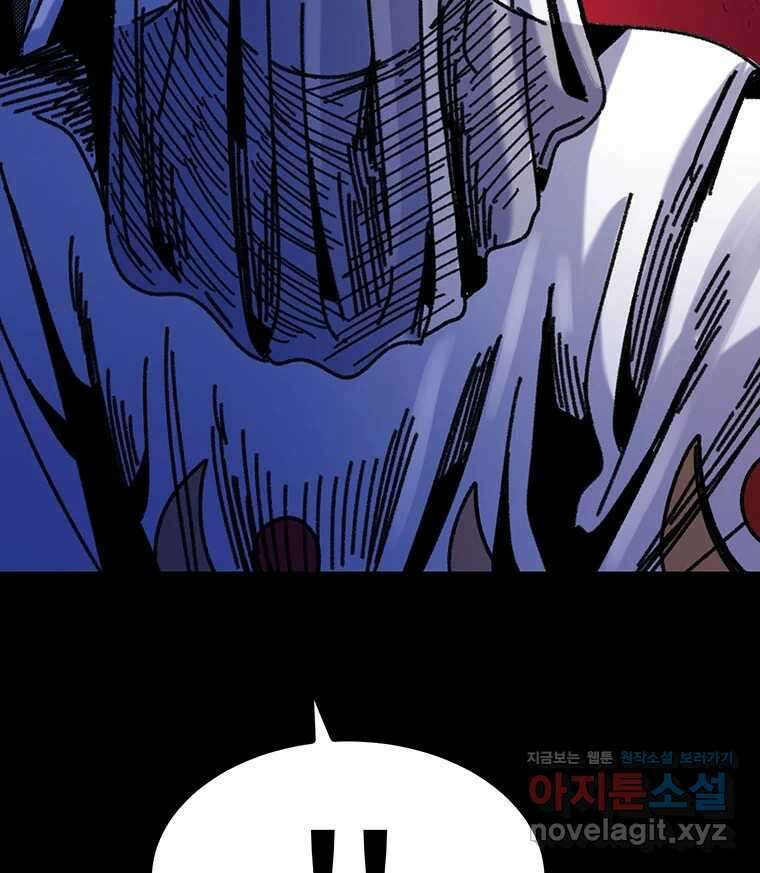 해늘골 67화 15