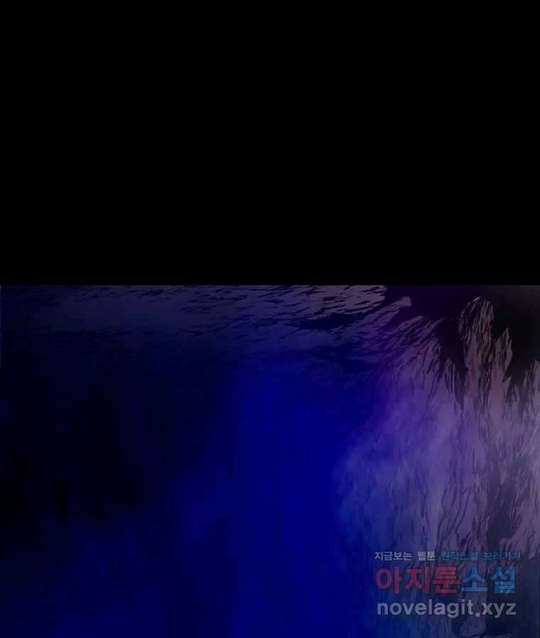 해늘골 67화 22