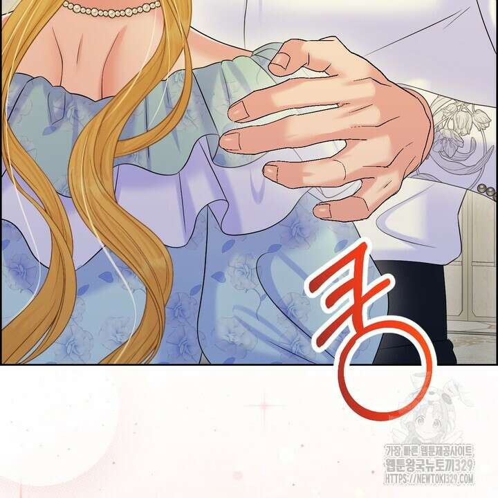 못된 짐승을 길들이는 법 54화 16