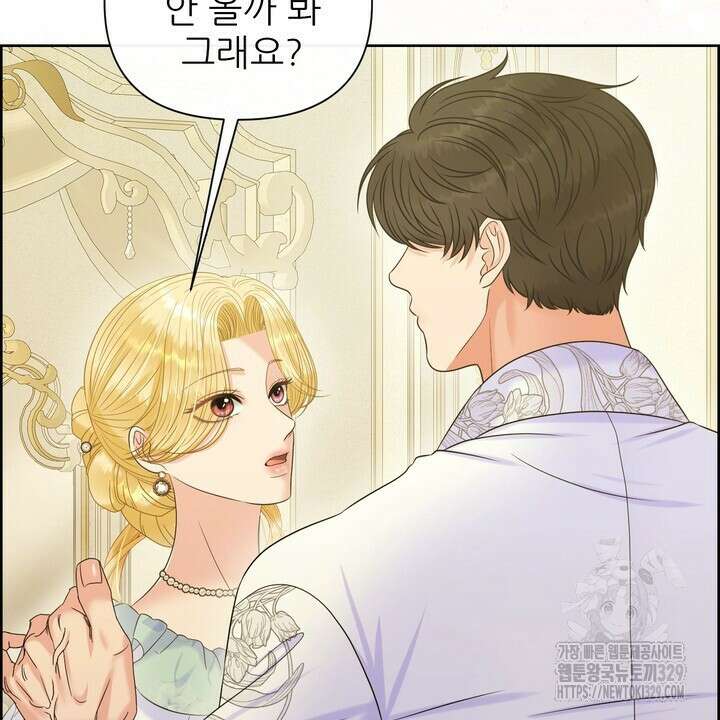 못된 짐승을 길들이는 법 54화 18