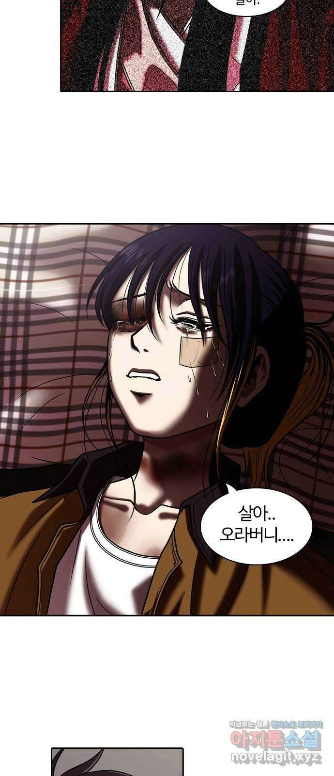 내일 318화 외딴길에서 (21) 60