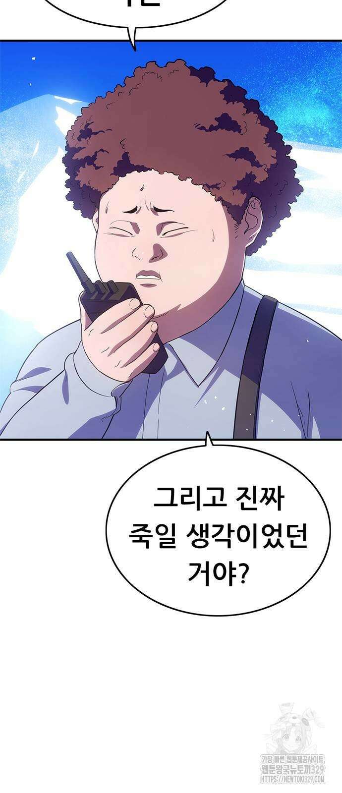 먹뀌싸 15화 20
