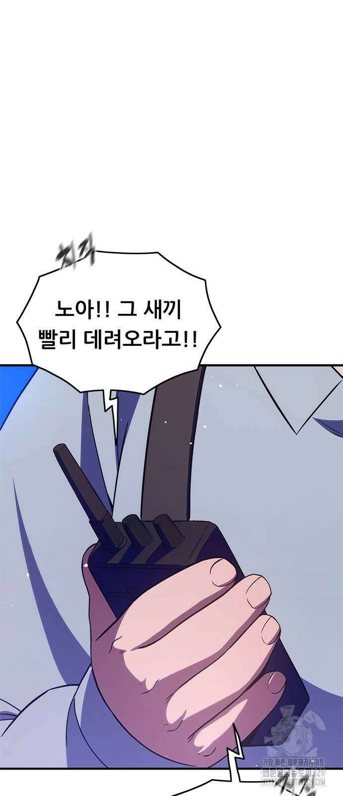 먹뀌싸 15화 28