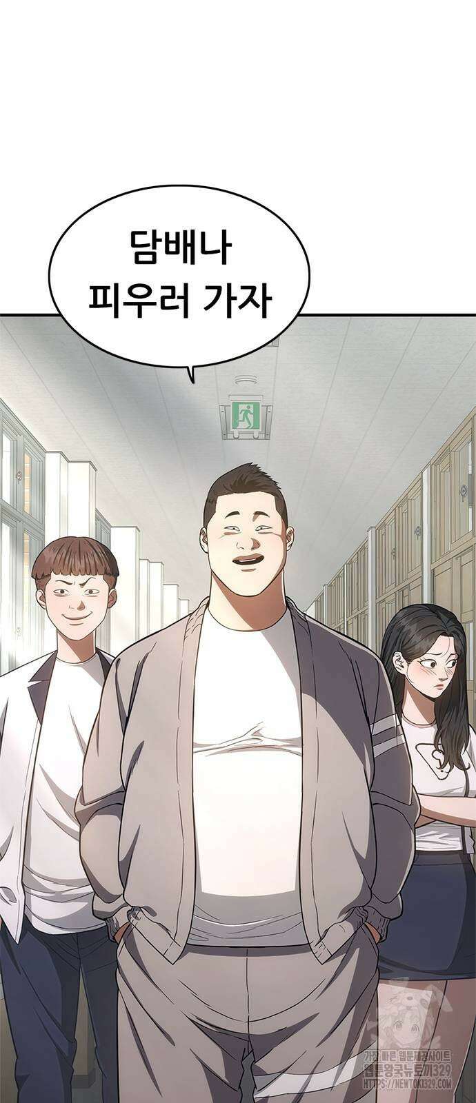 먹뀌싸 15화 44