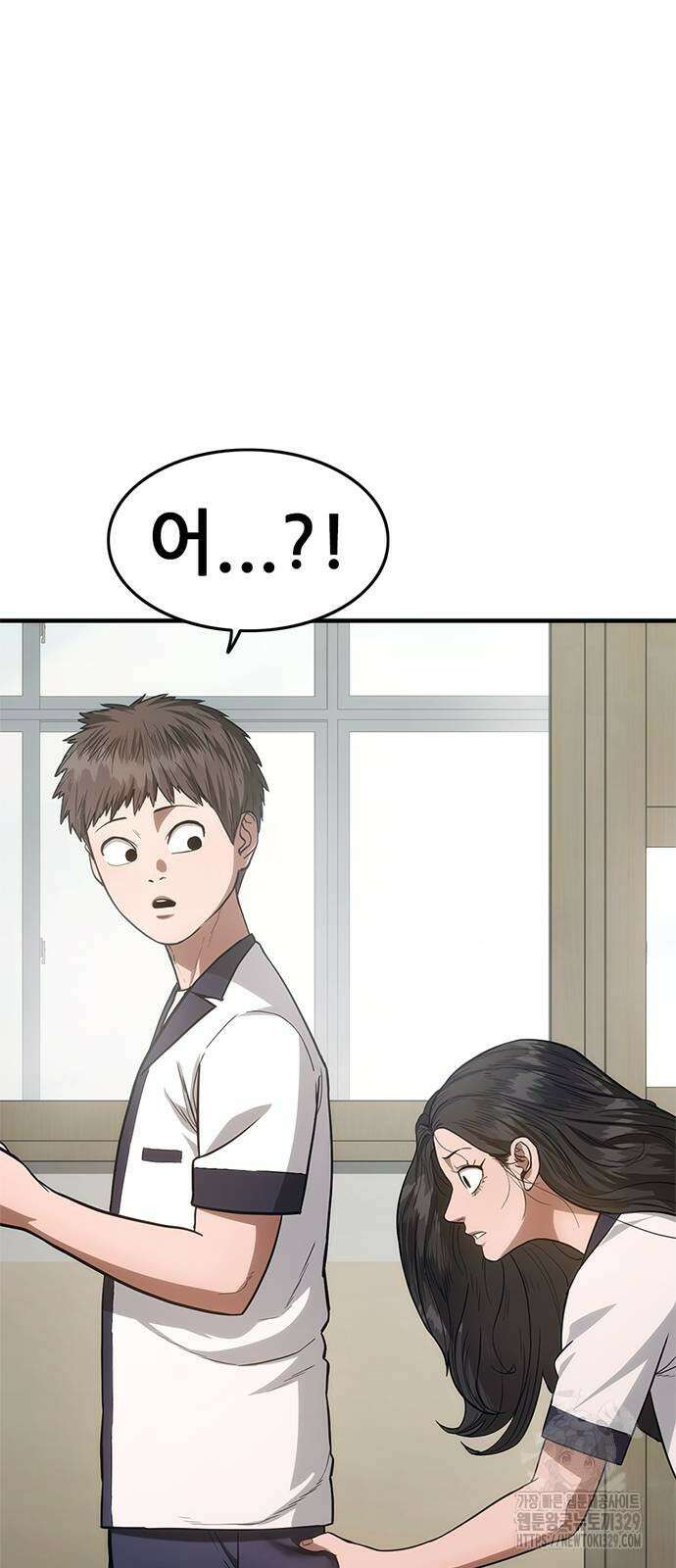 먹뀌싸 15화 59
