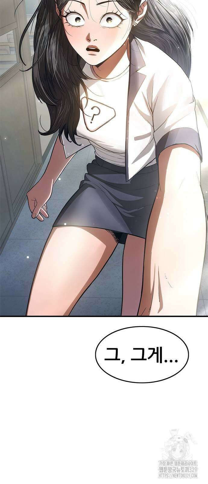 먹뀌싸 15화 61