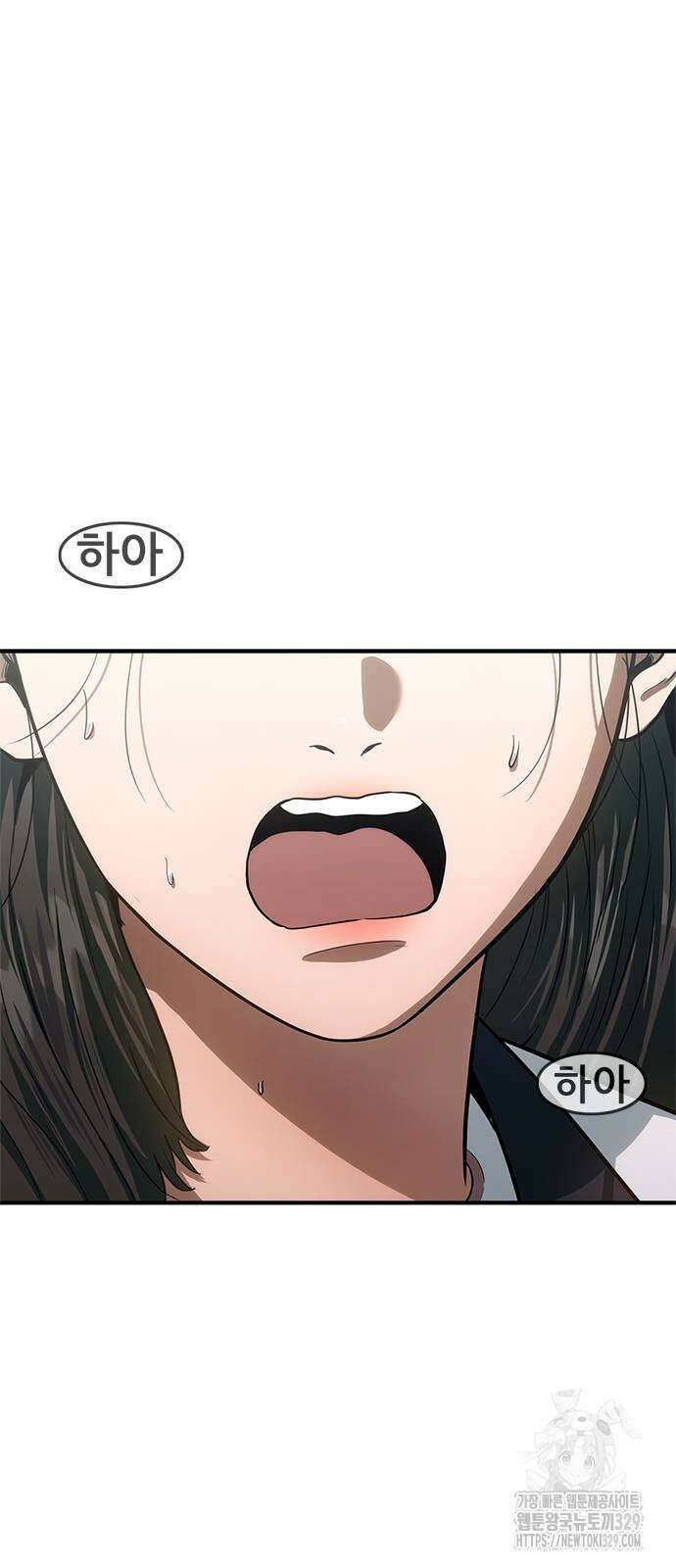먹뀌싸 15화 68