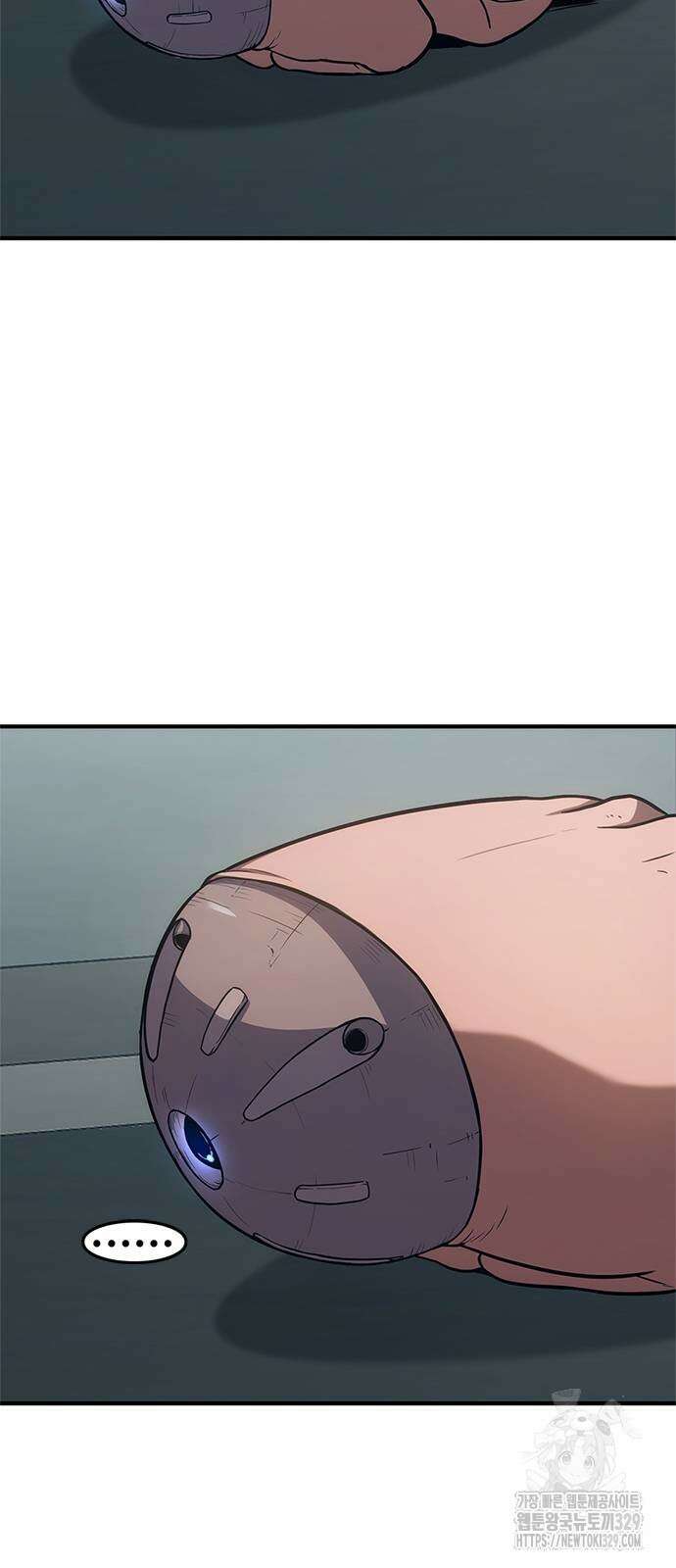 먹뀌싸 15화 78