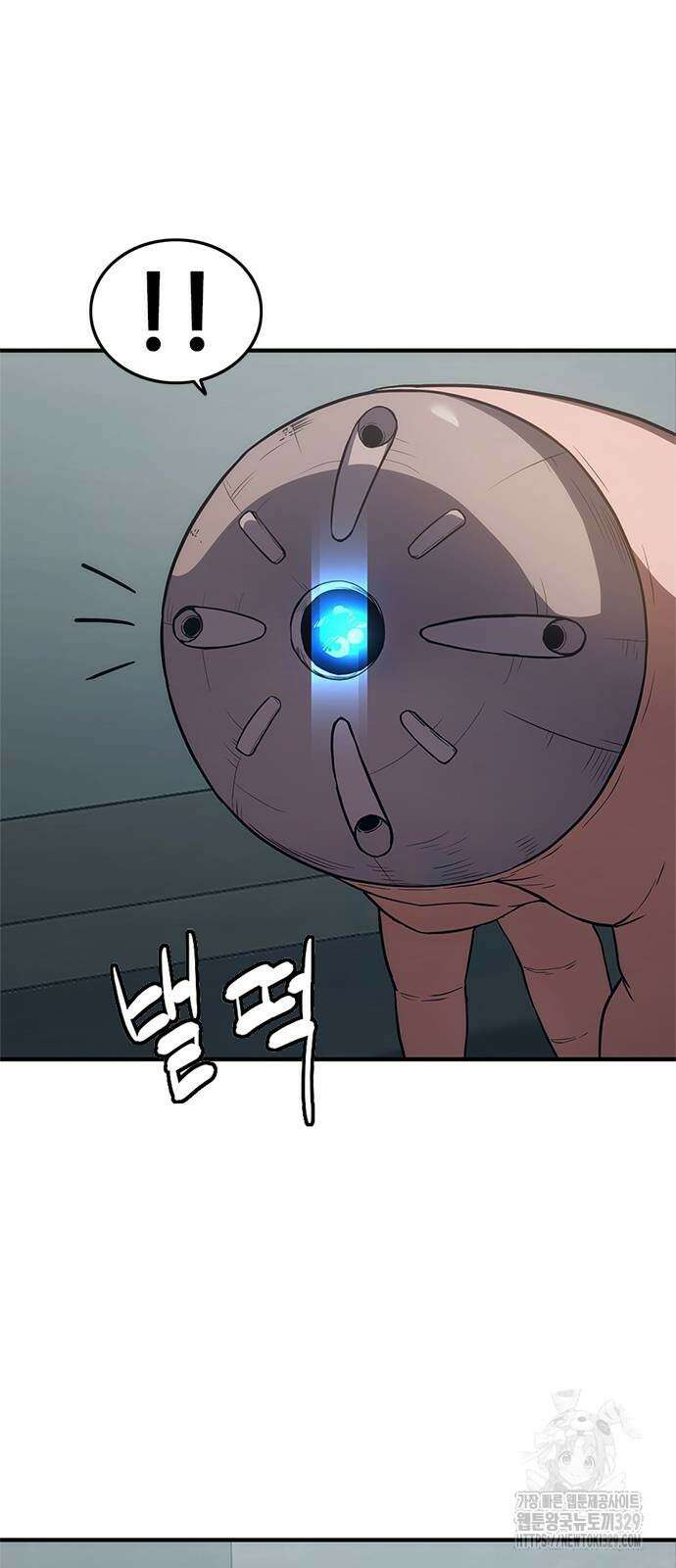 먹뀌싸 15화 79