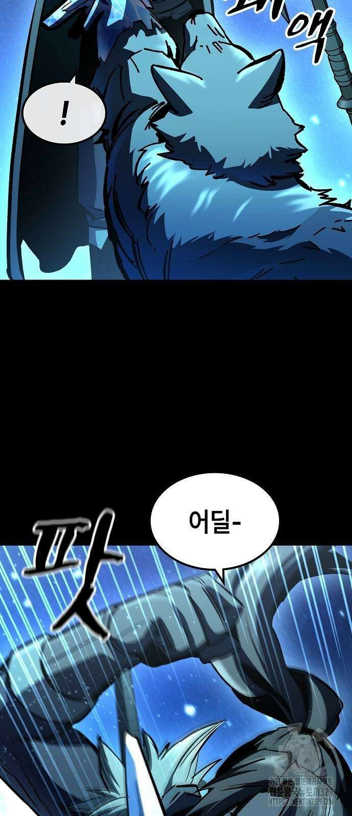 망겜의 시체줍는 천재전사 23화 3