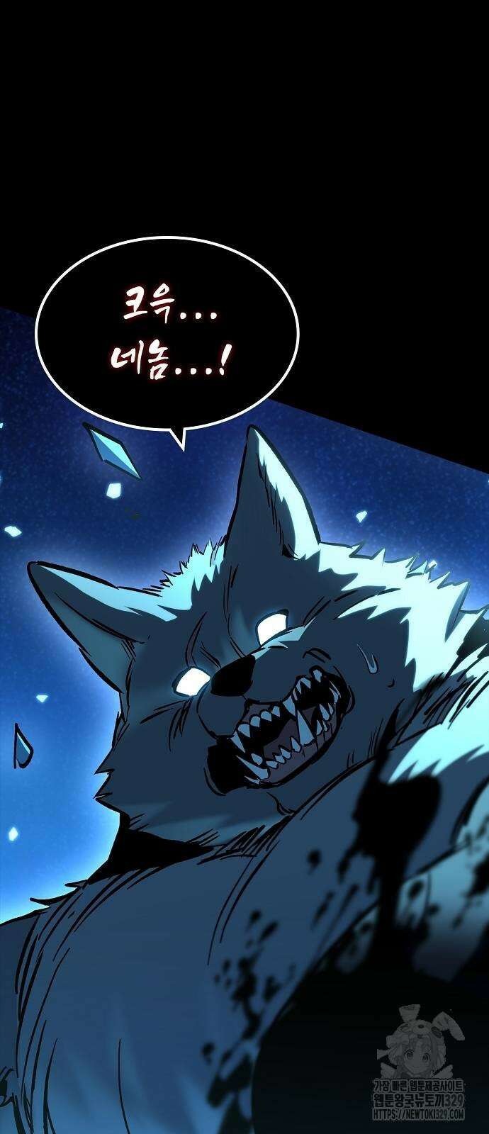 망겜의 시체줍는 천재전사 23화 6