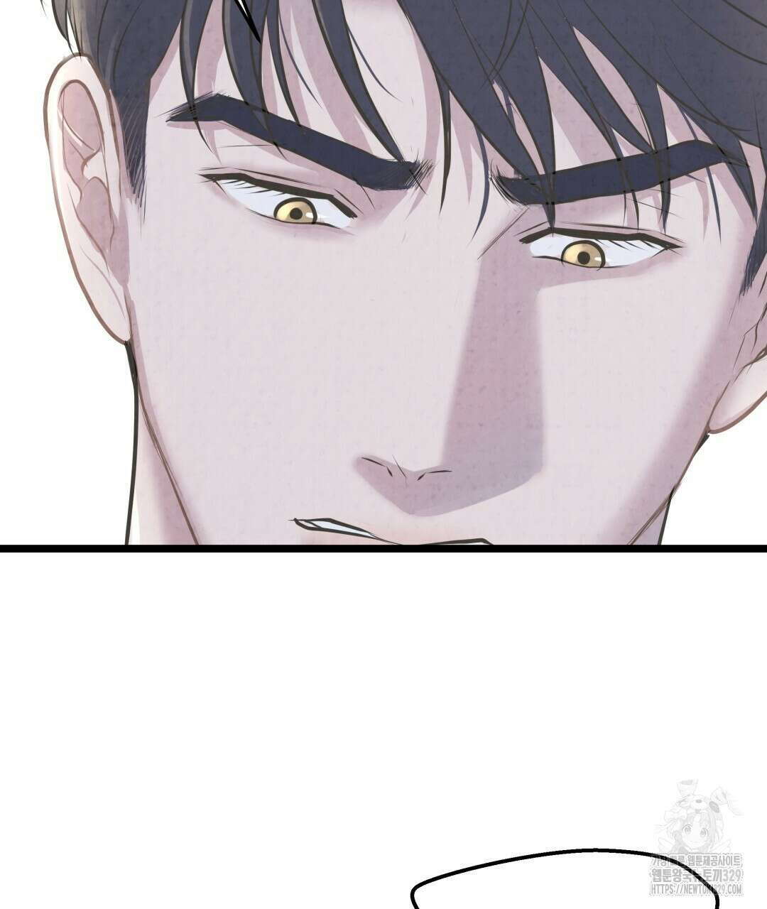옆집 형 2화 7