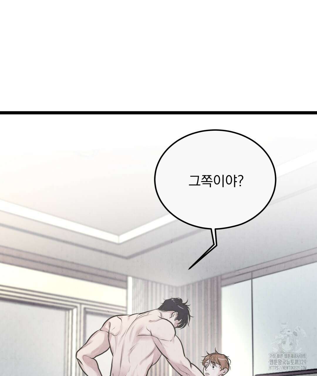 옆집 형 2화 10