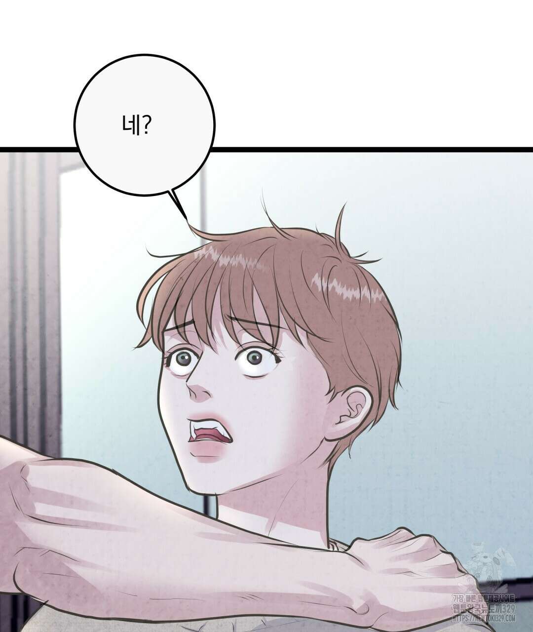 옆집 형 2화 12