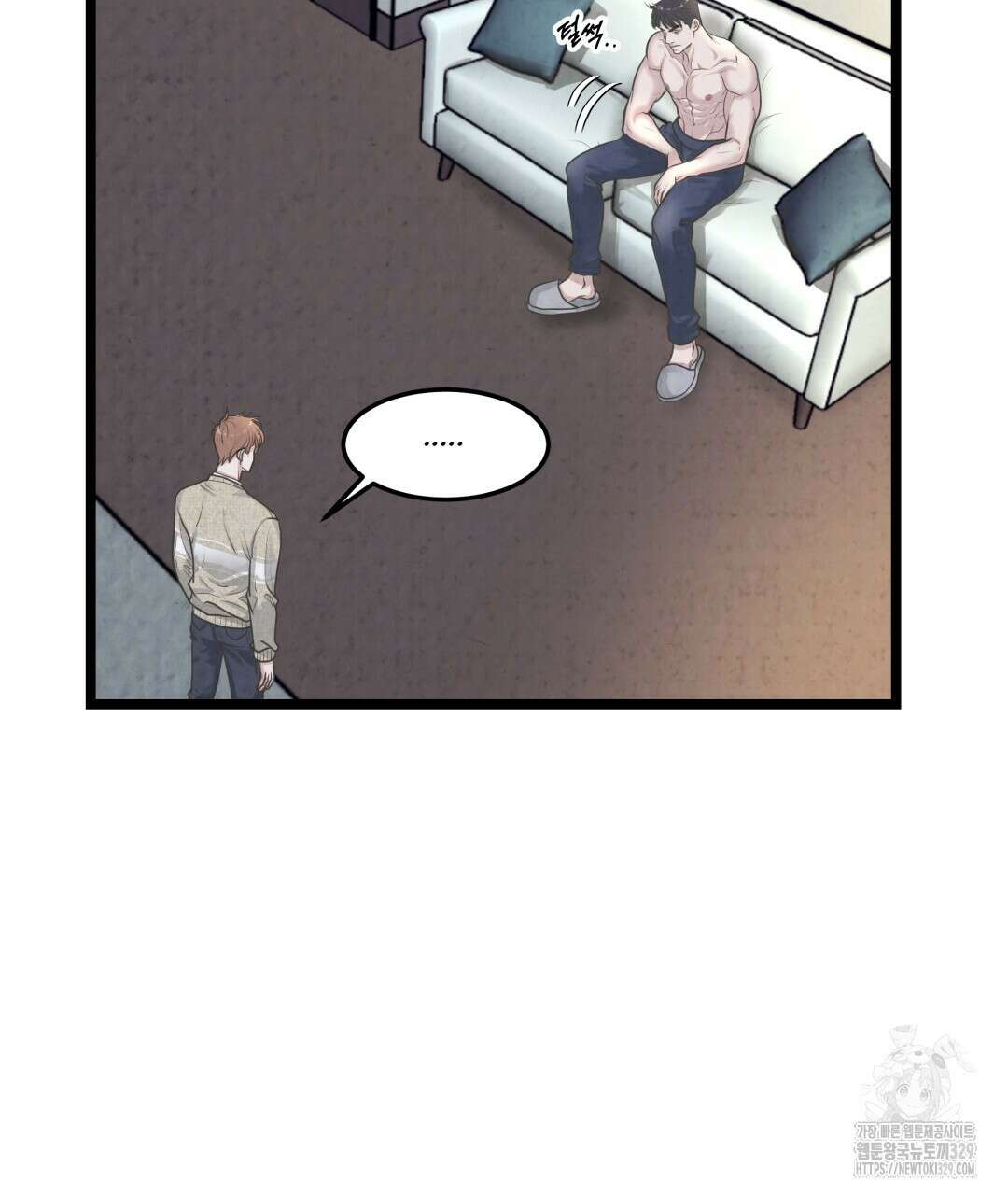 옆집 형 2화 20