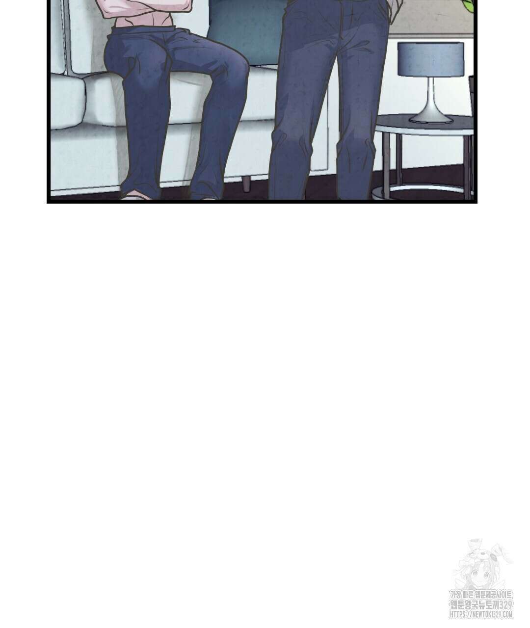 옆집 형 2화 53