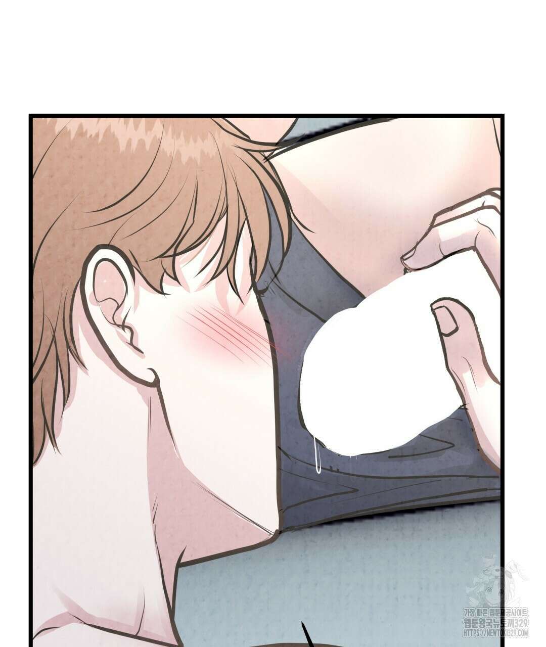 옆집 형 2화 59