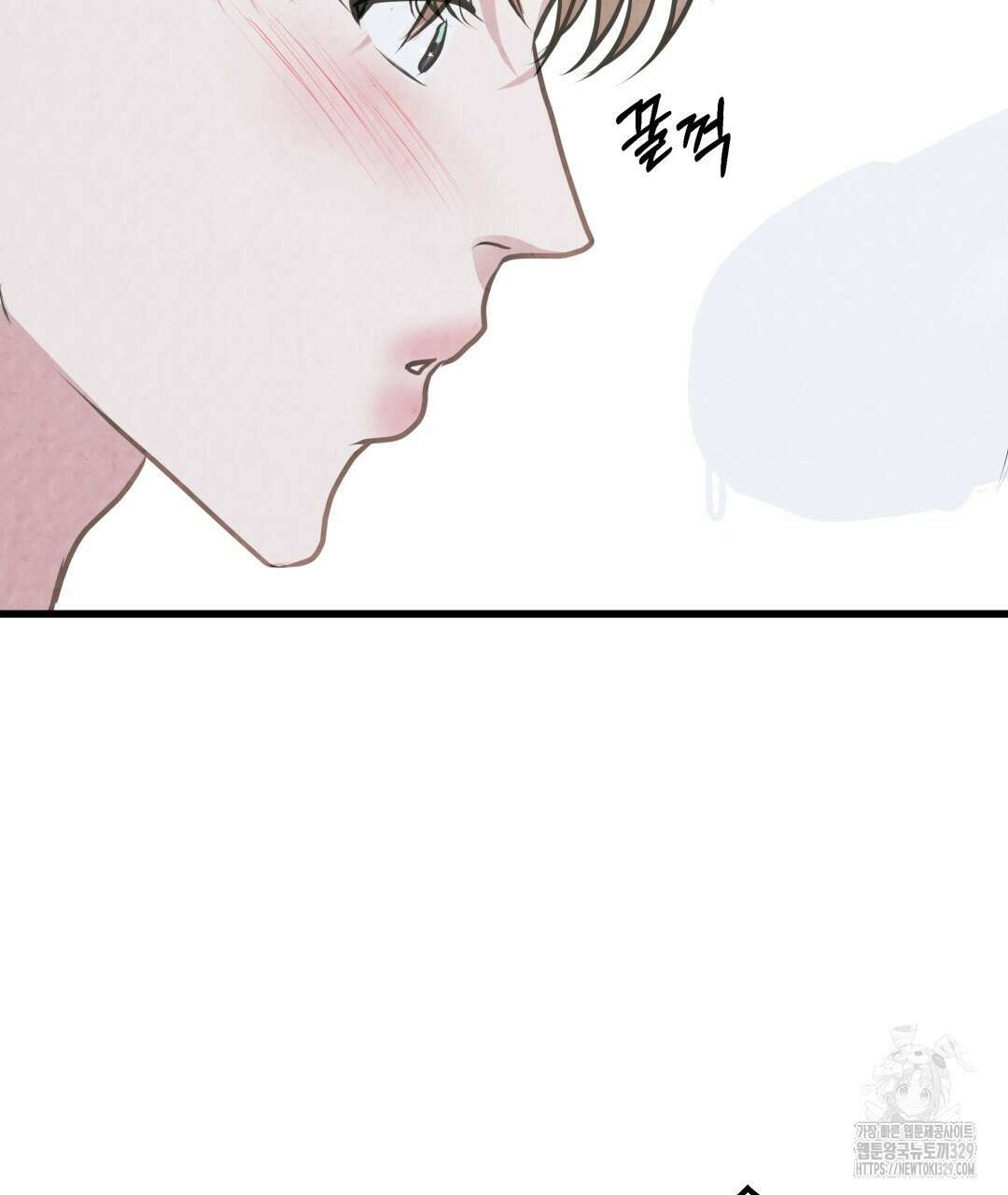 옆집 형 2화 63