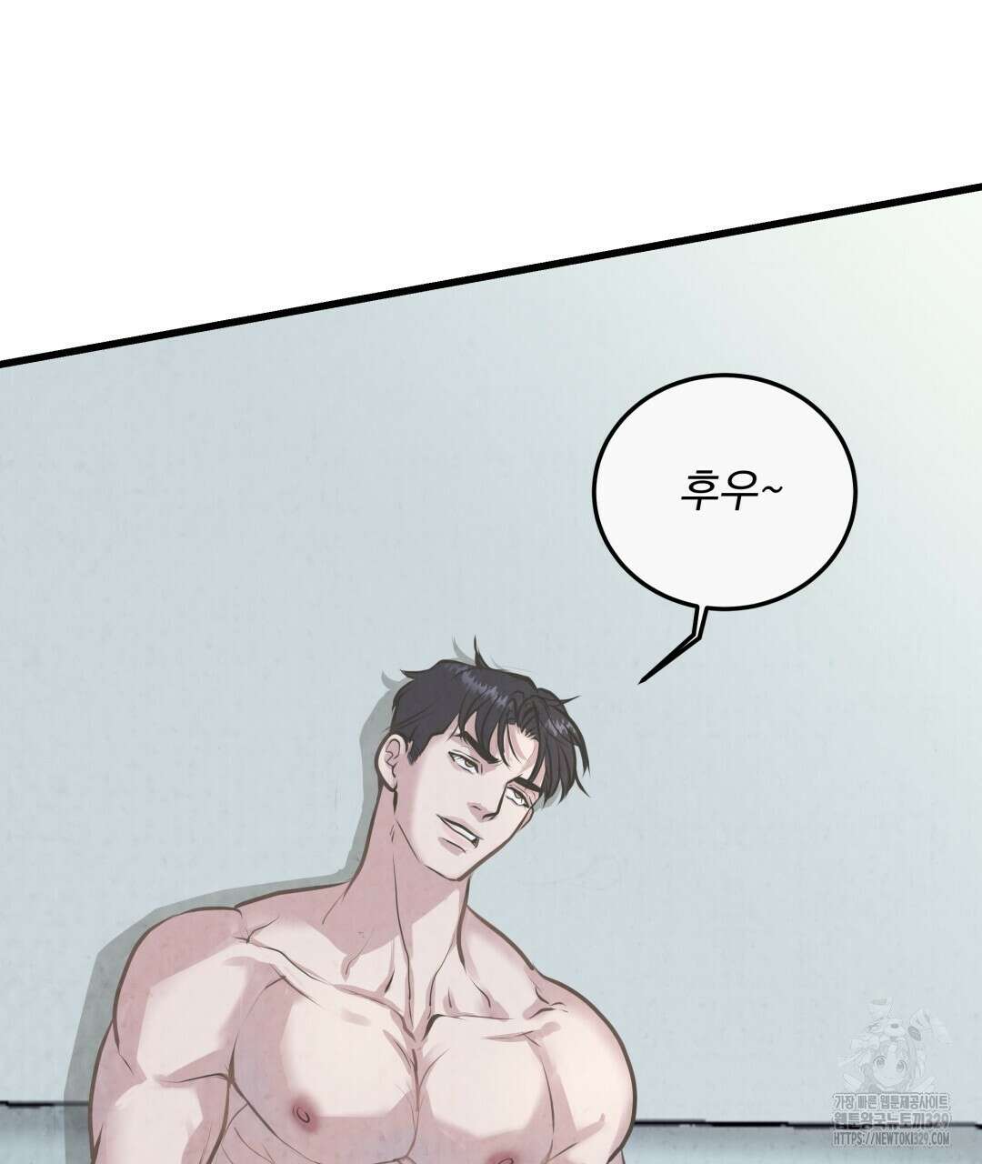 옆집 형 2화 70