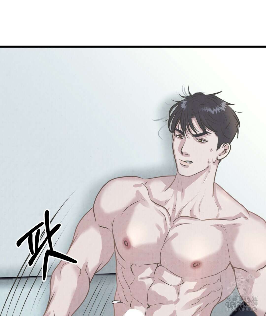 옆집 형 2화 75