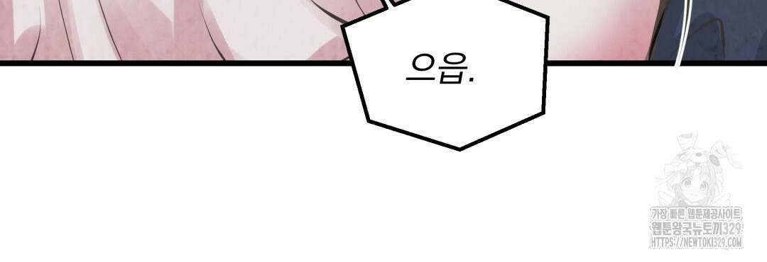 옆집 형 2화 78