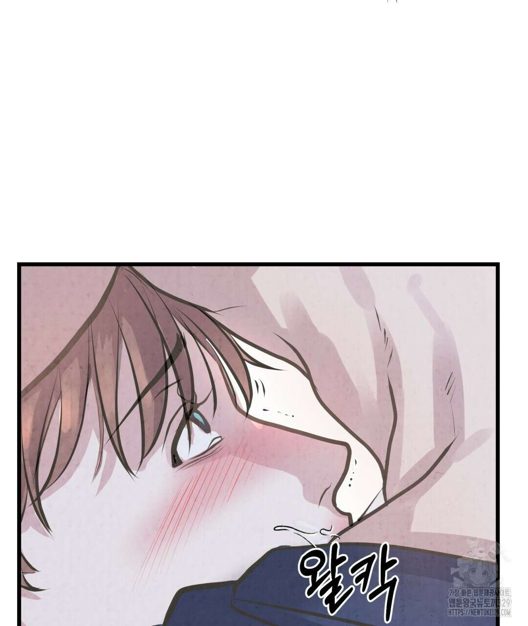 옆집 형 2화 81