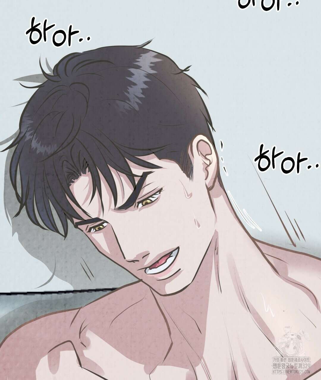 옆집 형 2화 83