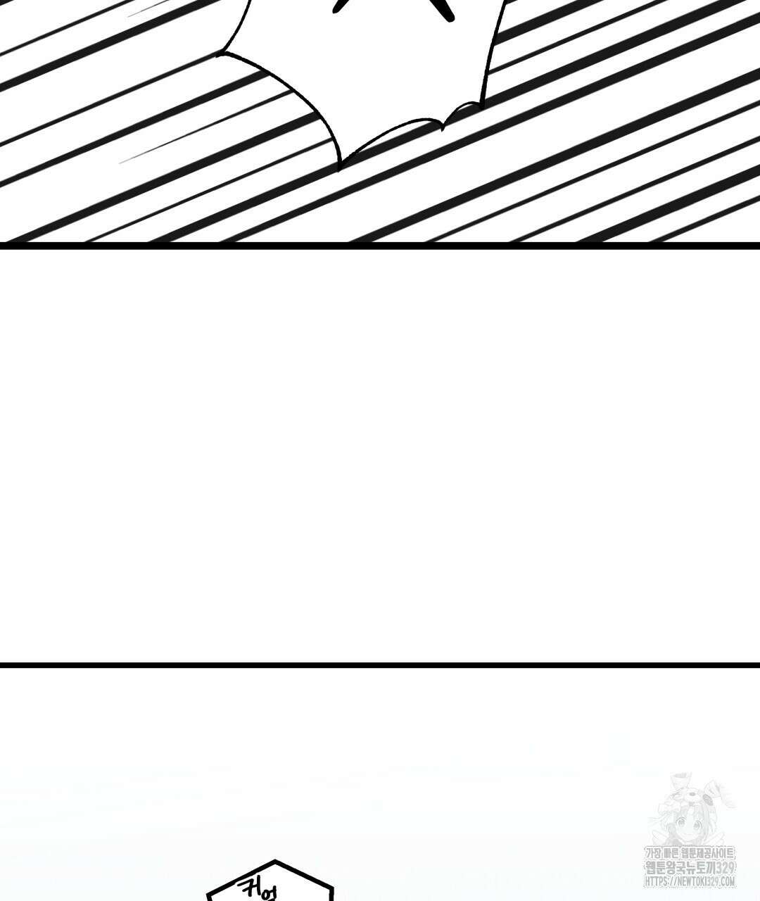 옆집 형 2화 85