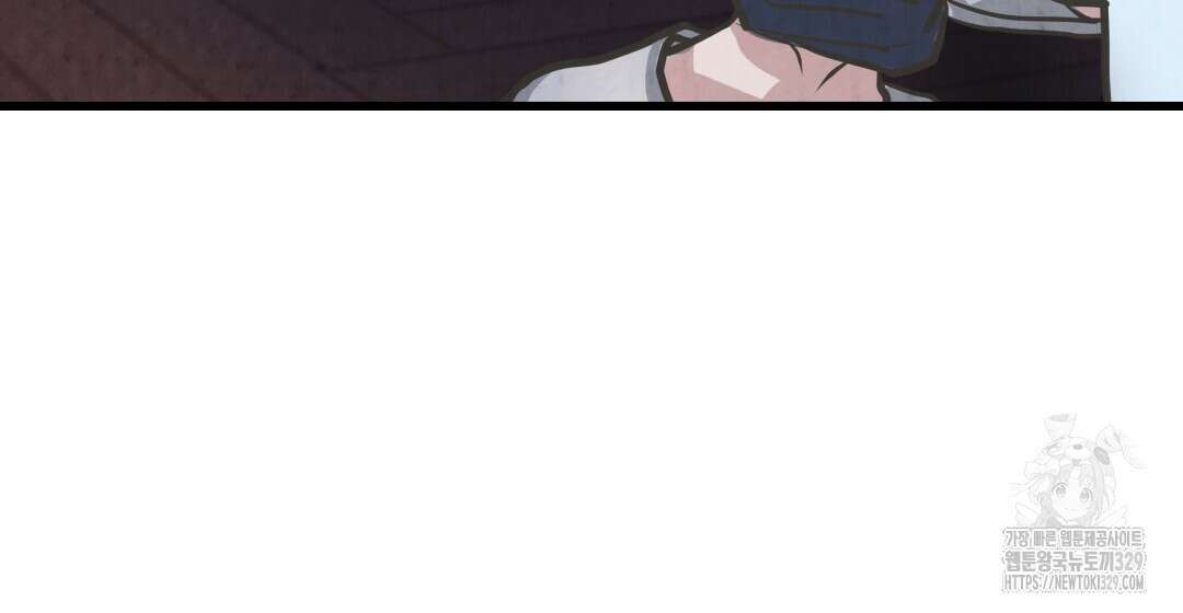 옆집 형 2화 87