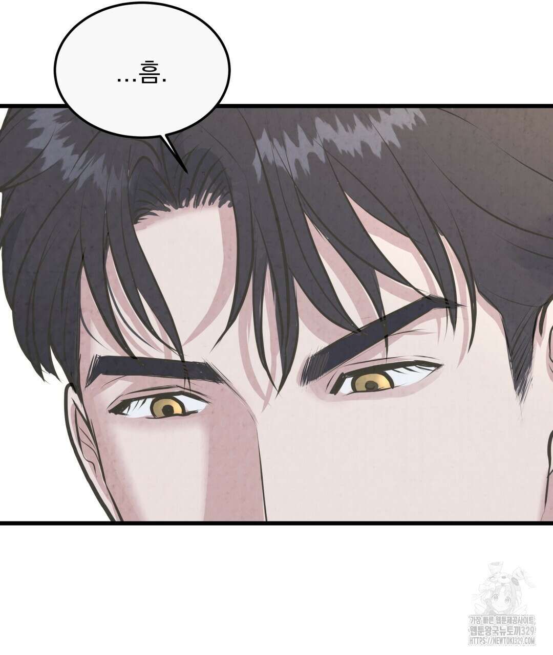 옆집 형 2화 99