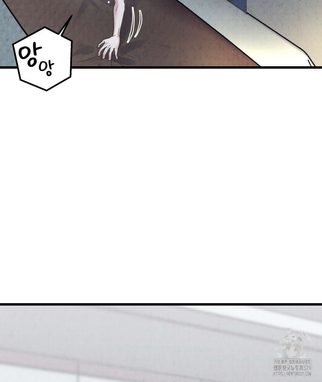 옆집 형 2화 109
