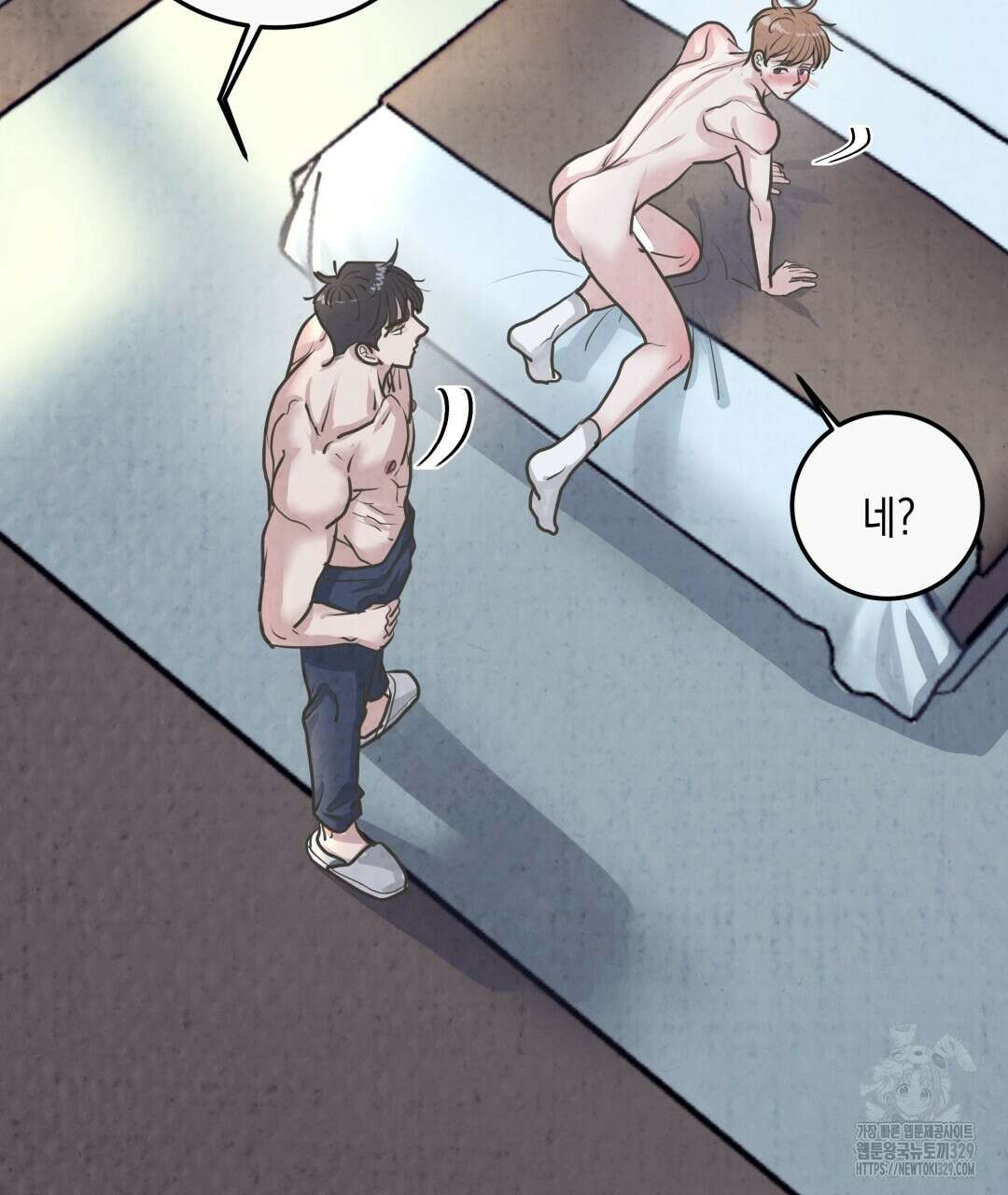 옆집 형 2화 118