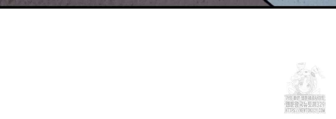 옆집 형 2화 119