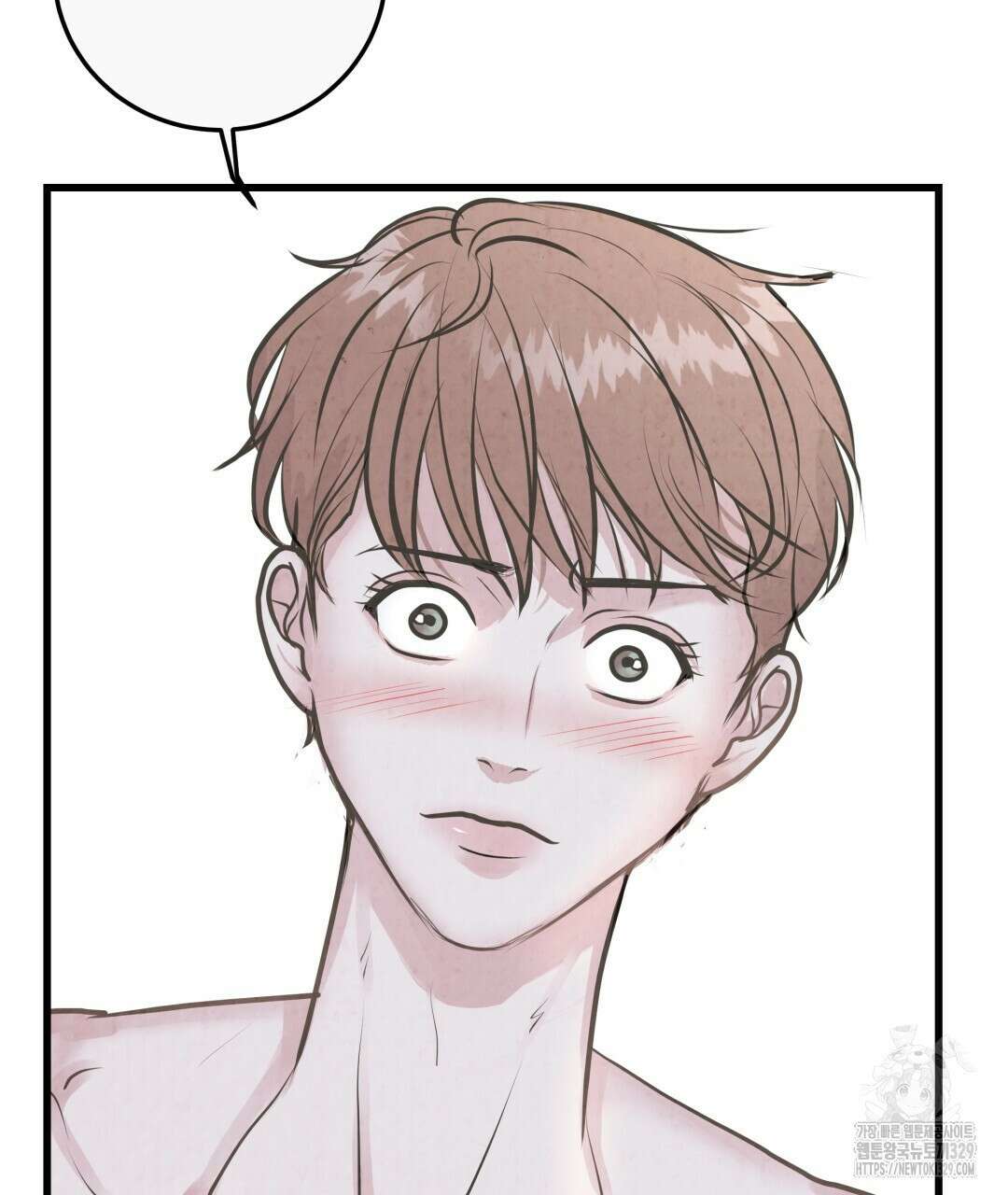 옆집 형 2화 122