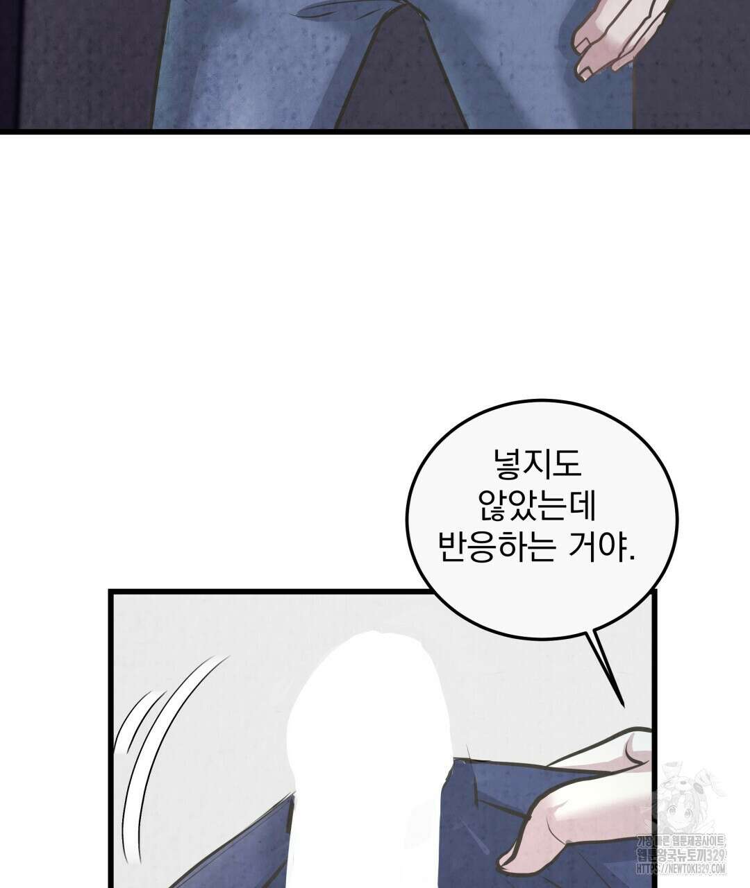 옆집 형 2화 125