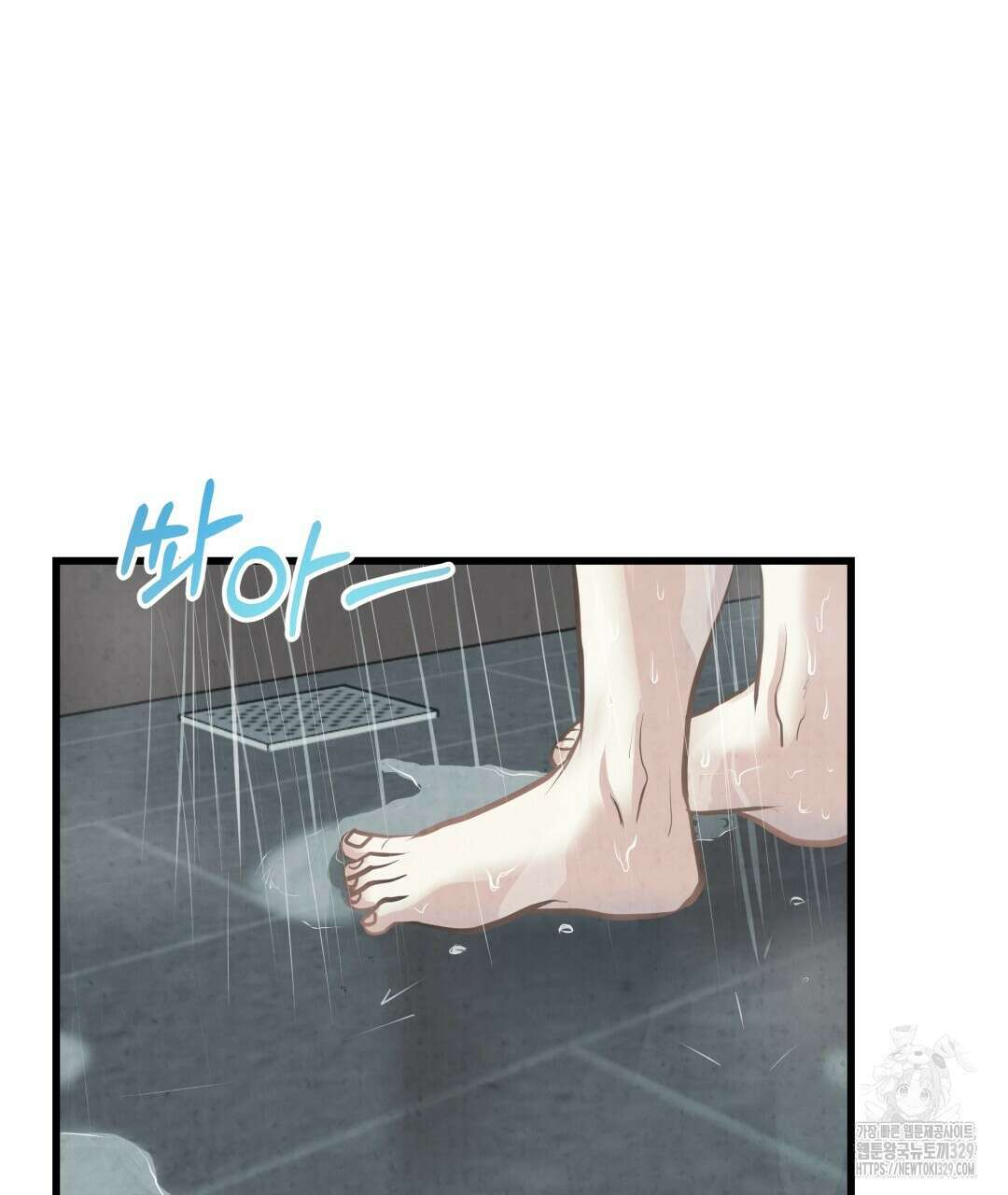 옆집 형 2화 127